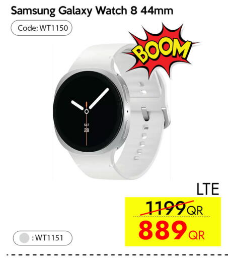 available at آي كونكت in قطر - الضعاين