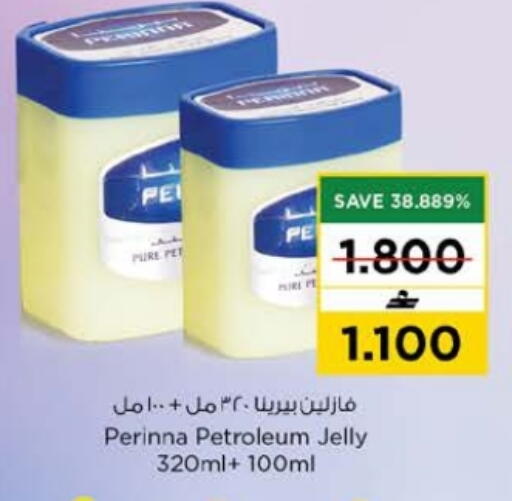 available at Nesto Hyper Market   in Oman - Muscat