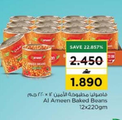 available at Nesto Hyper Market   in Oman - Muscat