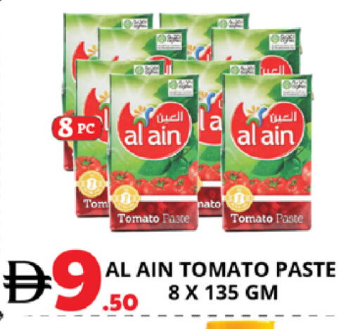 Tomato available at اكسبرس المدينة هايبرماركت in الإمارات العربية المتحدة , الامارات - أبو ظبي