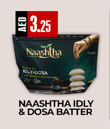 available at  RIVIERA SUPERMARKET L.L.C in UAE - Abu Dhabi