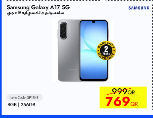 available at آي كونكت in قطر - الضعاين