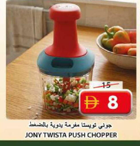 available at جراند هايبر ماركت in الإمارات العربية المتحدة , الامارات - الشارقة / عجمان