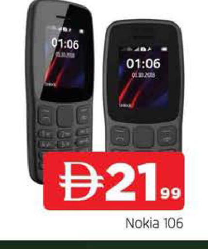 available at المدينة in الإمارات العربية المتحدة , الامارات - الشارقة / عجمان