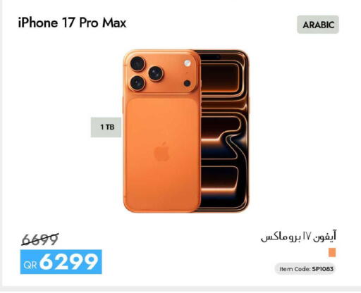available at CELL PLANET PHONES in Qatar - Doha