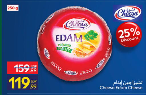 available at Carrefour  in Egypt - Cairo