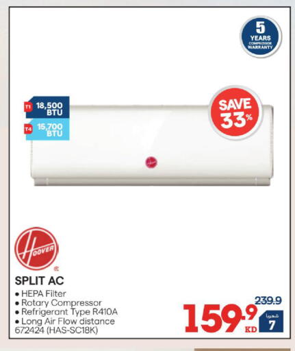 available at X-Cite in Kuwait - Jahra Governorate
