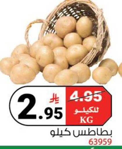 available at هاوس كير in مملكة العربية السعودية, السعودية, سعودية - مكة المكرمة