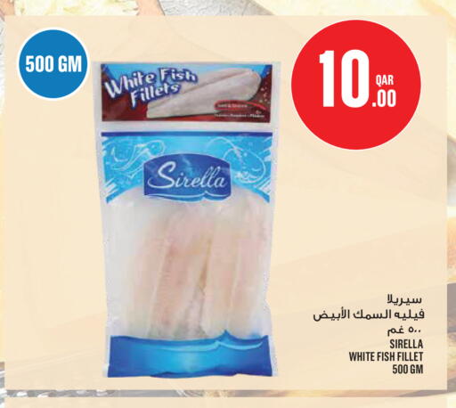 available at مونوبريكس in قطر - الدوحة