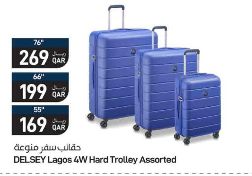available at ســبــار in قطر - الوكرة