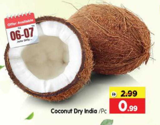 Coconut from India available at هايبر ماركت المدينة in الإمارات العربية المتحدة , الامارات - أبو ظبي