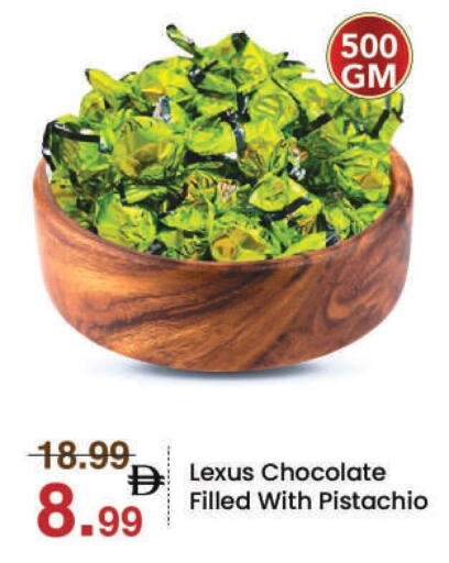 available at مارك & سيف in الإمارات العربية المتحدة , الامارات - الشارقة / عجمان
