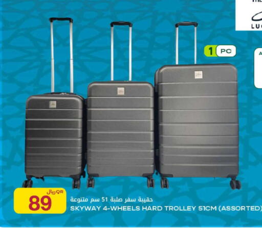 available at Al Meera in Qatar - Al Rayyan