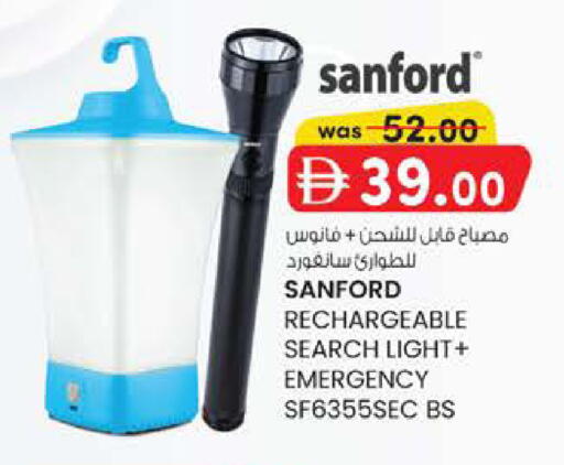 available at K.M Hypermarket in UAE - Abu Dhabi