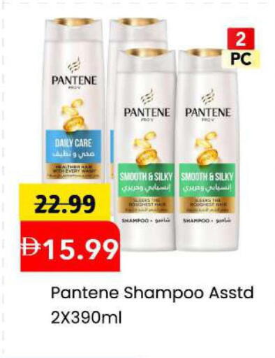 available at مارك & سيف in الإمارات العربية المتحدة , الامارات - الشارقة / عجمان