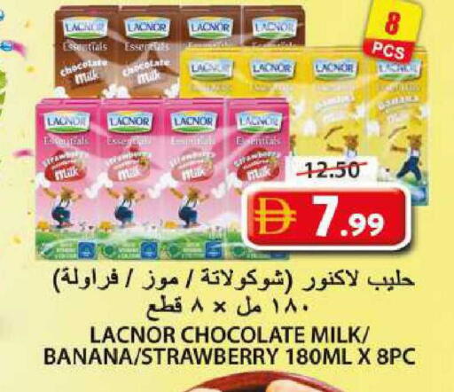 Banana Strawberry available at جراند هايبر ماركت in الإمارات العربية المتحدة , الامارات - الشارقة / عجمان