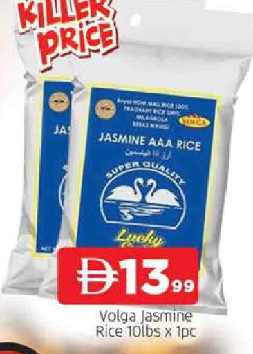 available at المدينة in الإمارات العربية المتحدة , الامارات - الشارقة / عجمان
