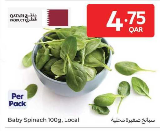 Spinach from Qatar available at كارفور in قطر - الشحانية