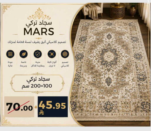 available at ميرا مارت مول in مملكة العربية السعودية, السعودية, سعودية - جدة