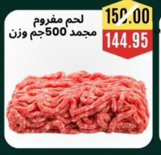 available at أسواق أولاد حسان in Egypt - القاهرة