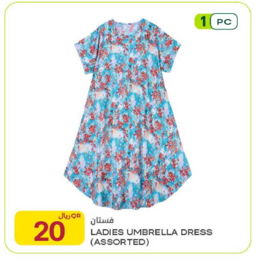 available at Al Meera in Qatar - Al Rayyan