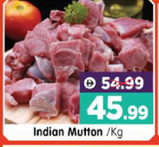 available at هايبر ماركت المدينة in الإمارات العربية المتحدة , الامارات - أبو ظبي