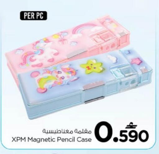 available at Nesto Hyper Market   in Oman - Muscat