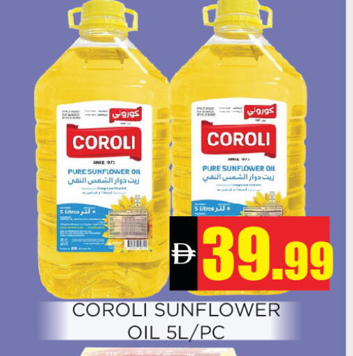 available at Ainas Al madina hypermarket in UAE - Sharjah / Ajman