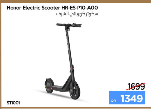 available at آي كونكت in قطر - الضعاين