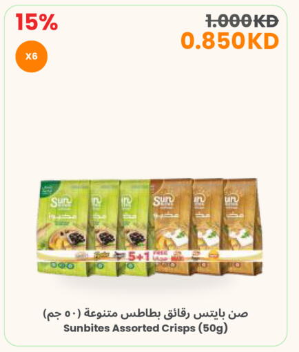 available at The Sultan Center in Kuwait - Ahmadi Governorate