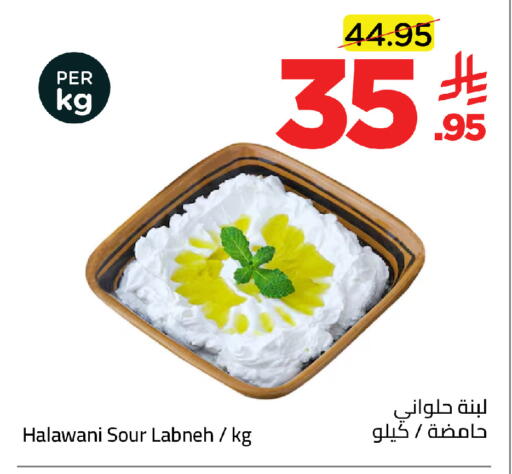 available at وهج مارت in مملكة العربية السعودية, السعودية, سعودية - جدة