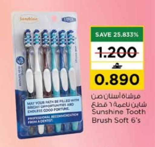 available at Nesto Hyper Market   in Oman - Muscat