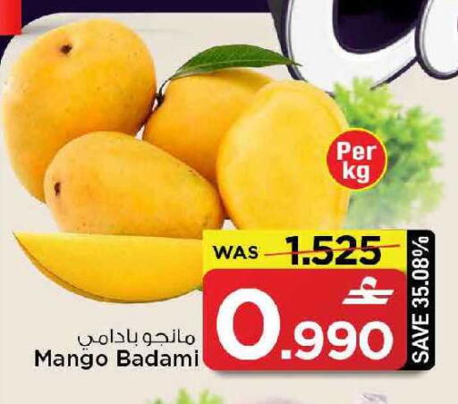 Mango available at مارك & سايف in عُمان - مسقط‎