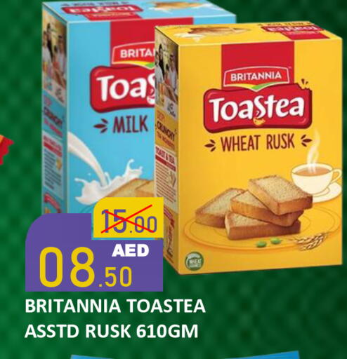 available at رويال جلف هايبرماركت in الإمارات العربية المتحدة , الامارات - أبو ظبي