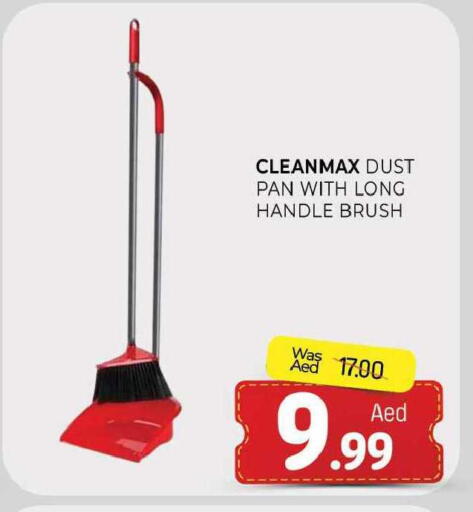 available at المدينة in الإمارات العربية المتحدة , الامارات - الشارقة / عجمان