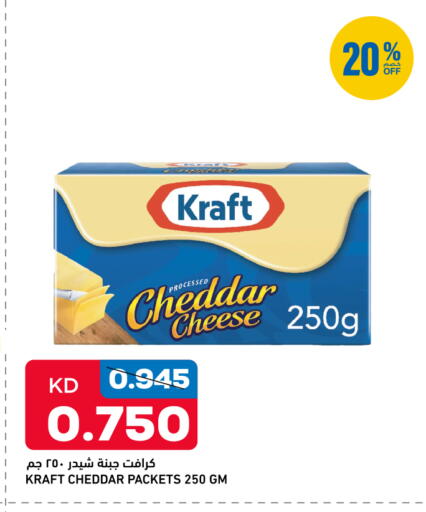 available at Gulfmart in Kuwait - Jahra Governorate