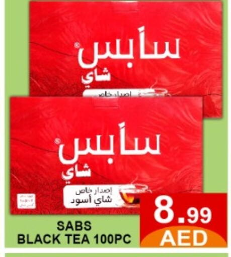 available at متجر الهدايا الخضراء in الإمارات العربية المتحدة , الامارات - أبو ظبي