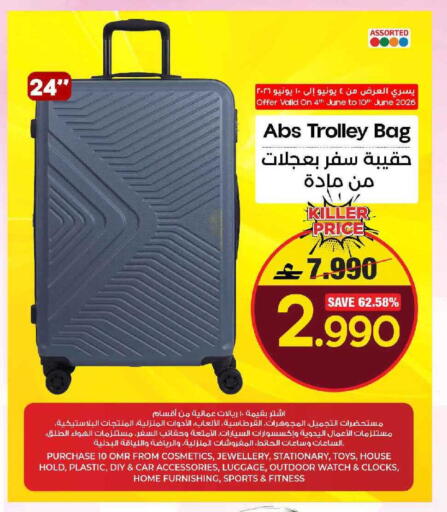 available at مارك & سايف in عُمان - مسقط‎