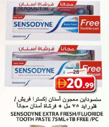 available at جراند هايبر ماركت in الإمارات العربية المتحدة , الامارات - الشارقة / عجمان
