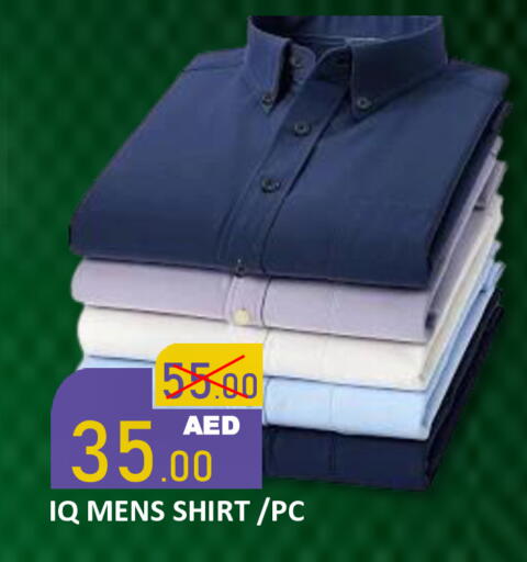 available at رويال جلف هايبرماركت in الإمارات العربية المتحدة , الامارات - أبو ظبي