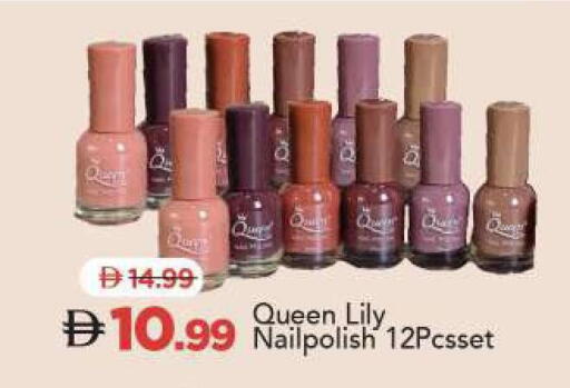 available at مارك & سيف in الإمارات العربية المتحدة , الامارات - الشارقة / عجمان