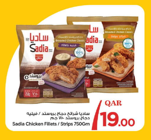 available at بن داود in قطر - الدوحة
