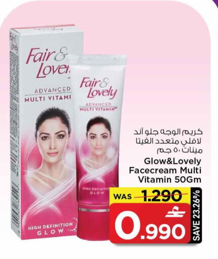 available at MARK & SAVE in Oman - Sohar