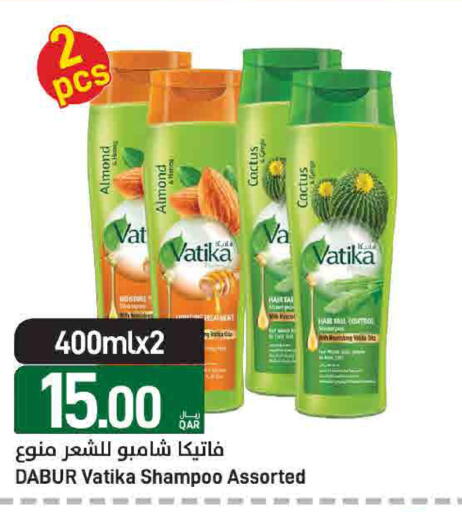 available at ســبــار in قطر - الوكرة