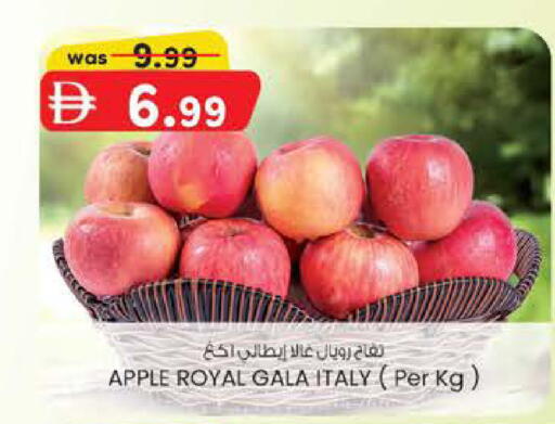 Apple from Italy available at صفا هايبر in الإمارات العربية المتحدة , الامارات - ٱلْعَيْن‎