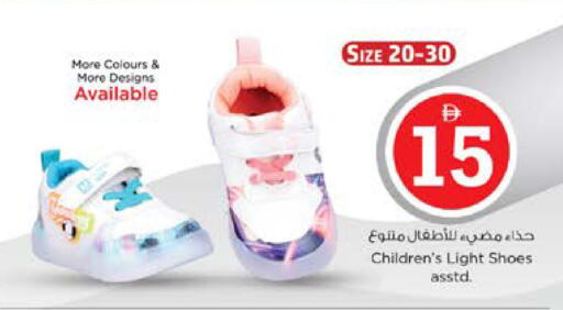 available at نستو هايبرماركت in الإمارات العربية المتحدة , الامارات - أبو ظبي