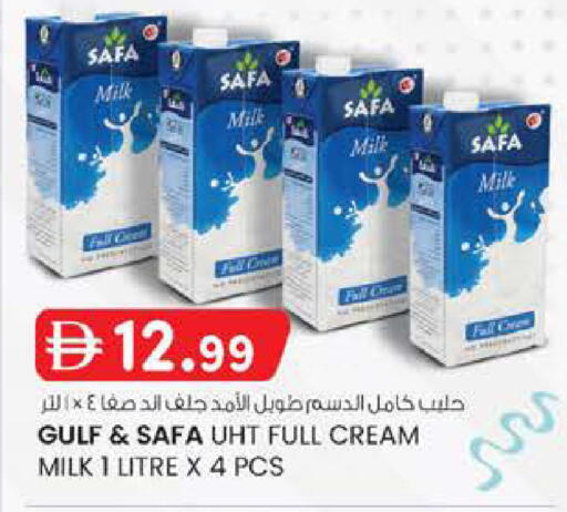 available at K.M Hypermarket in UAE - Al Ain