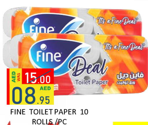 available at رويال جلف هايبرماركت in الإمارات العربية المتحدة , الامارات - أبو ظبي