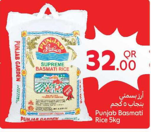 available at Carrefour in Qatar - Doha
