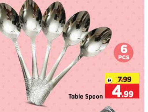 available at هايبر ماركت المدينة in الإمارات العربية المتحدة , الامارات - أبو ظبي